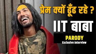 IIT बाबा ने डायरी में क्या लिखा? देखिए Parody Interview Video by Shyam Rangeela