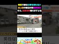 有能が技能実習生で来るわけが無い
