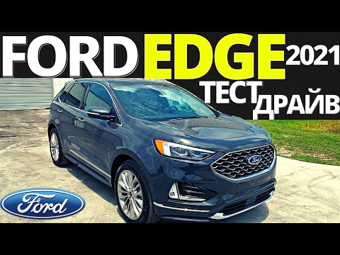 Video: Ford Edge'de katlanır koltuk var mı?