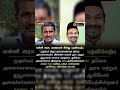 #tvk #dmk #vck #iuml #tamil #tamilnadu #news #minister #trending #viralvideo #shortsfeed
