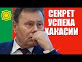 Такие достижения не доступны единоросам, вот в чем секрет Хакасии. депутат госдумы Арефьев Николай