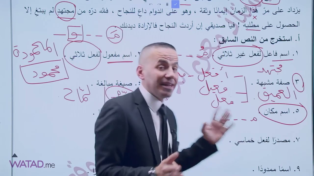 الاستاذ_معن_ الدقامسة  كيف تتعامل مع سؤال (استخرج من النص )#