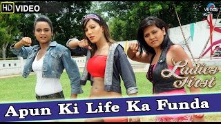 Song : apun ki life ka funda singer priti bhalla & aparajita
chakravarti music shiv ram lyrics yunus mirza director ashok mehta
producer bhargav r....