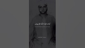 المنشاوي - نهاوند رائع من سورة يوسف #تلاوات #قرآن #المنشاوي #اكسبلور