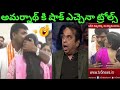 Gudivada amarnath interview troll  ap it minister amarnath latest troll  telugu trolls