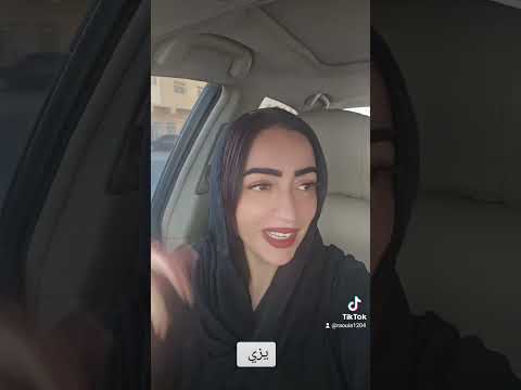 معنى كلمة يزي بالتونسي