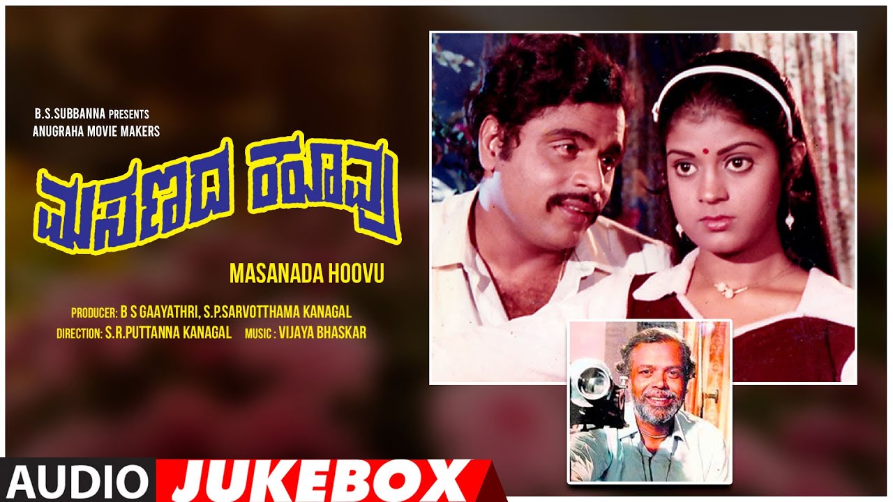 Masanada Hoovu Kannada Movie Songs Audio Jukebox  Ambareesh JayanthiAparna Kannada Old  Songs