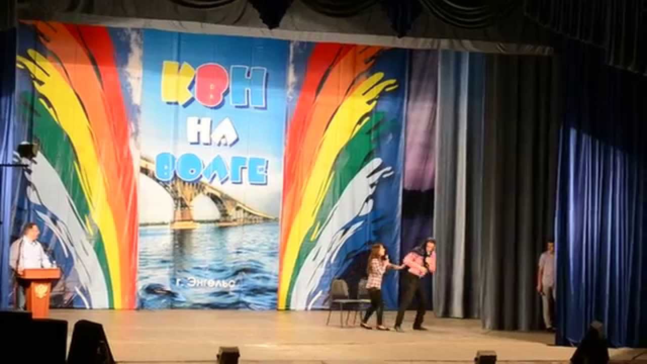 Команда волга квн