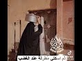 أنشودة ولتطبخي في البيت دونما كسل فإن طبخ البيت حلو لا يمل أداء ظفر النتيفاتزواجات mp3