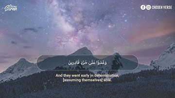 Qari Mohammad Hisham تلاوة هادئة لسورة القلم بصوت القارئ محمد هشام