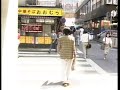1987年の吉祥寺駅