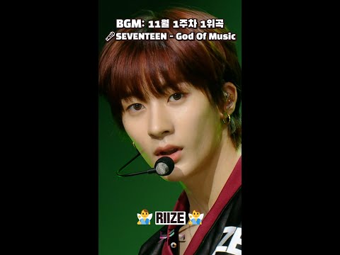 ＃뮤직뱅크 11월 첫째 주에 나타난 🧚‍♀️엔딩 요정들🧚‍♂️<strong>PART</strong>.1 [뮤직뱅크/Music <strong>Bank</strong>] | KBS 방송