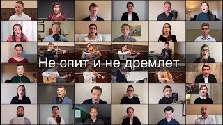 Vignette de la vidéo "Что нас ждёт, милый друг, впереди | Виртуальный хор (LIVE)"