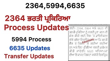 #5994 Next 2nd list Process #2364 2nd List File Process #5994 2nd list Update|#6635 transfer Portal 