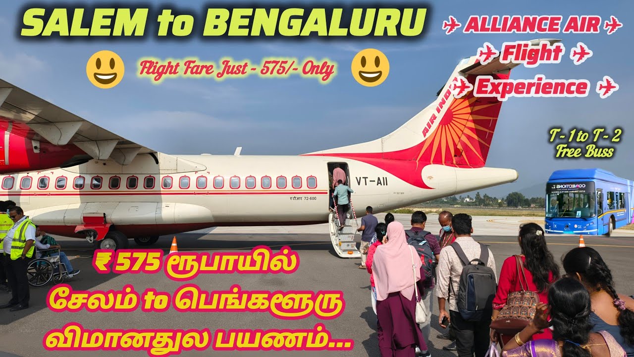 𝟓𝟕𝟓 ரூபாயில் முதன் முதலில் சர்வதேச முனையத்தில் வருகை 𝐒𝐀𝐋𝐄𝐌 𝐭𝐨 𝐁𝐄𝐍𝐆𝐀𝐋𝐔𝐑𝐔 | 𝐀𝐋𝐋𝐈𝐀𝐍𝐂𝐄 𝐀𝐈𝐑 | 𝐓𝐑𝐀𝐕𝐀𝐋 𝐕𝐋𝐎𝐆