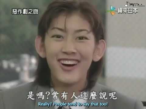 Download Itazura Na Kiss 1996 Epiode 08 Youtube For iPhone Free Get Wallpaper Itazura Na Kiss 1996 Epiode 08 Youtube For iPhone