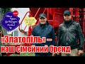 Родина Колісників: як син врятував батькове господарство — Хвала рукам, що пахнуть хлібом | Куркуль