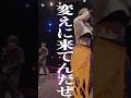 KTちゃん、準決勝でDOTAMA再戦