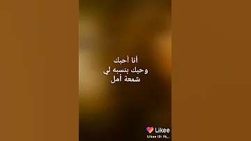 لأ تكلمني نوال الكويتيه 