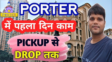How to order Porter on the first day || Porter First Day || First Day in Porter from Pickup to Drop