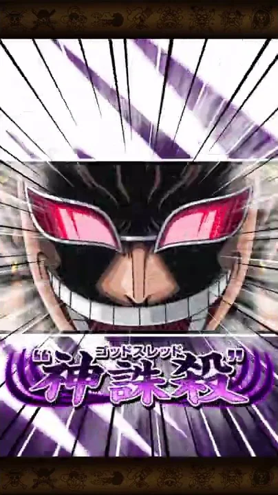 ゴットスレッド