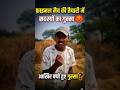 पब्लिक के ऊपर गुस्सा #vlog #ytshorts #ecowarriors #viral #minivlog #swachhbharat #cricket #public