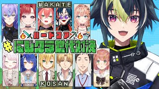 伊波ライの配信のサムネイル画像