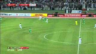 الإمارات 2 - 1 العراق | نهائي خليجي 21 - الشوط الثاني