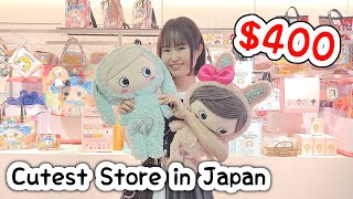 Cutest STORE you need to visit IN JAPAN  toys and dolls for adults