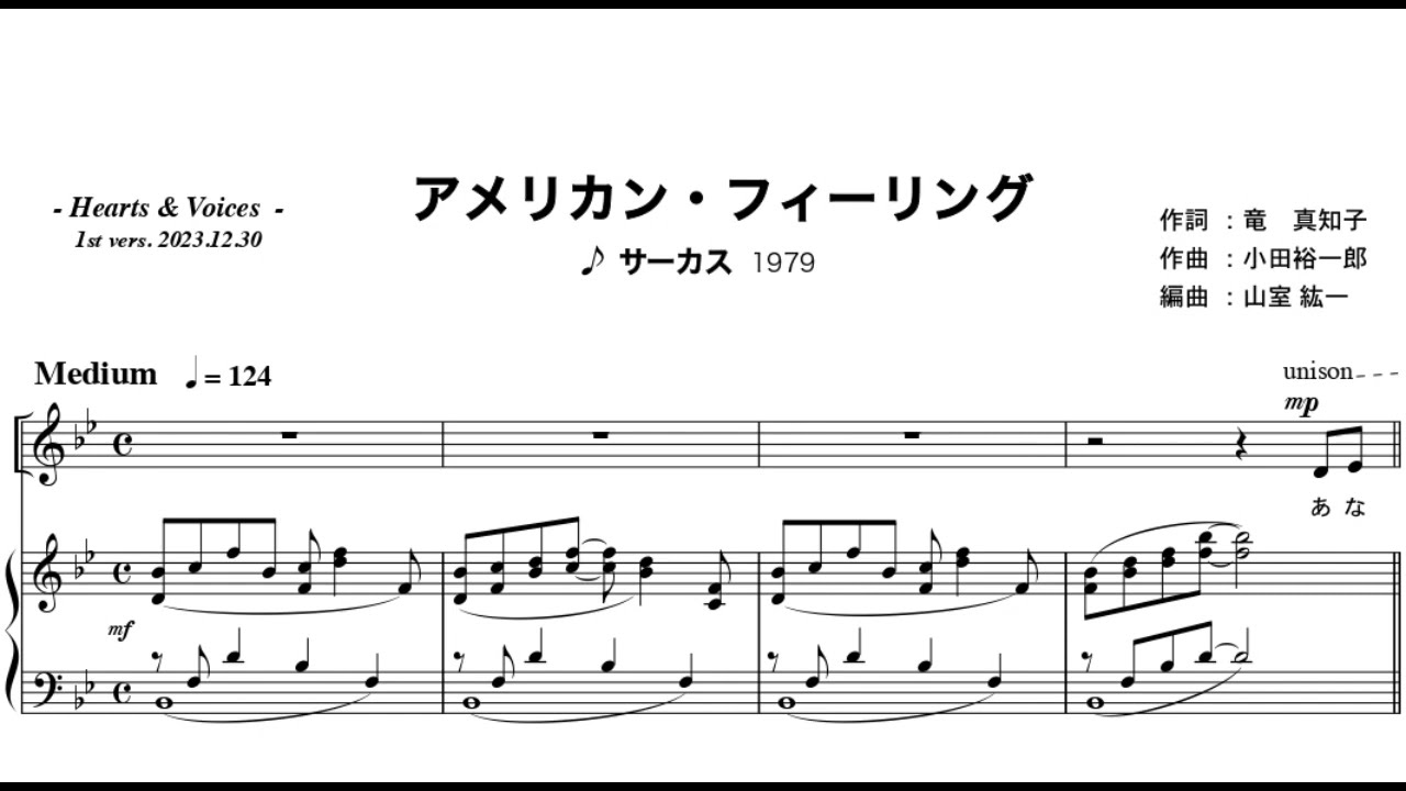 アメリカン フィー リング