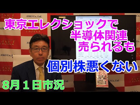 朝倉慶　ASAKURA セミナー７月 3枚組 CD/資料セット 最新】ASAKURA朝倉慶セミナーCD、資料 ASK1 最新】ASAKURA朝倉慶