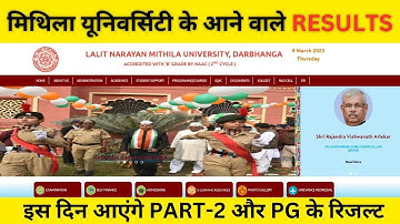 LNMU UPCOMING RESULTS & EXAMS | lnmu ug pg result 2023 #lnmu #ug #pg #2023 #exam #result #lnmuinfo