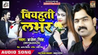 Subscribe now:- https://goo.gl/mcwyc7 download aadishakti films app
from google play store - https://goo.gl/9n3vis if you like bhojpuri
song, full f...