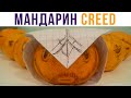 Мандарин-Ассасин! Игровые мемы) | Мемозг 662