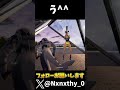 いくら弱そうでも舐めて掛かったらダメってことなんだよね【FORTNITE】#shorts #fortnite #フォートナイト
