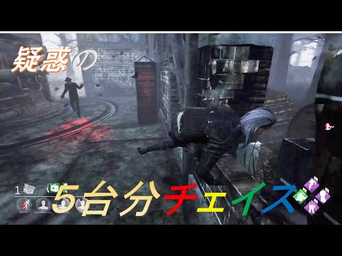 【ＤＢＤ】初の５台分チェイス？