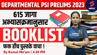 MPSC Departmental PSI 2023 Booklist | Important Books For Departmental PSI 2023 | MPSC PSI | Komal