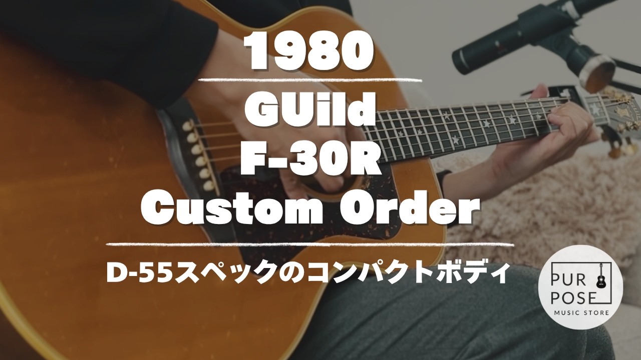販売中】Guild F-30R NT 1980年製 スターインレイ ウェスタリー製 特注 