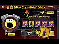 فري فاير شاهد ماذا رسمت في حدث الجمجمة وحصلت على سكن عصابة الجماجم بـ3 سينات فقط Free Fire 