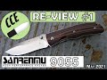 CCE Re-View #1 - Sanrenmu 9055  -  Best Slip Joint for $20USD!?!?