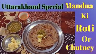 Uttarakhand ke Famous Mandua ke Roti or Chutney|| Uttarakhandi food