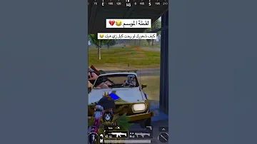 يا فتحي أحفر الحفرة يا فتحي ترند ببجي 