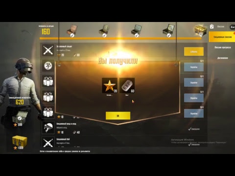 PUBG - MOBAIL ! ! ! მოიწონეთ და გამოიწერეთ გვერდი  :* ძალიან გთხოვთ  :))