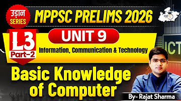 MPPSC Pre 2026: Unit 9 | Information, Communication & Technology | Basic Knowledge Of Computer-2