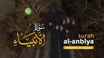 Surah Al Anbiya سورة الأنبياء - Syeikh Abdullah Bu'ayjaan | Tadabbur Daily