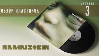 Обзор и сравнение пластинок Rammstein - Mutter