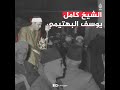 ما تيسر من سورة الحج للقارئ كامل يوسف البهتيمي 