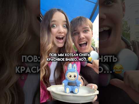 СТАВЬ ЛАЙК ЕСЛИ БЫ ПОПРОБОВАЛ ТАКУЮ ЛАБУБУ 😍 #юмор #лабубу #а4