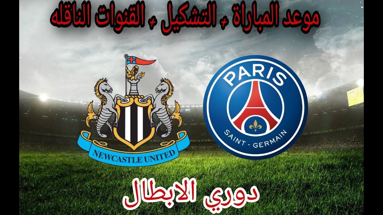 لامين يامال يُطيح بنيوكاسل! هدف عبقري يقود برشلونة لنصف نهائي الأبطال