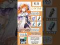 【鳴潮】1分で大体わかる!!シグリカの使い方。初心者向け!!【wuthering waves】
